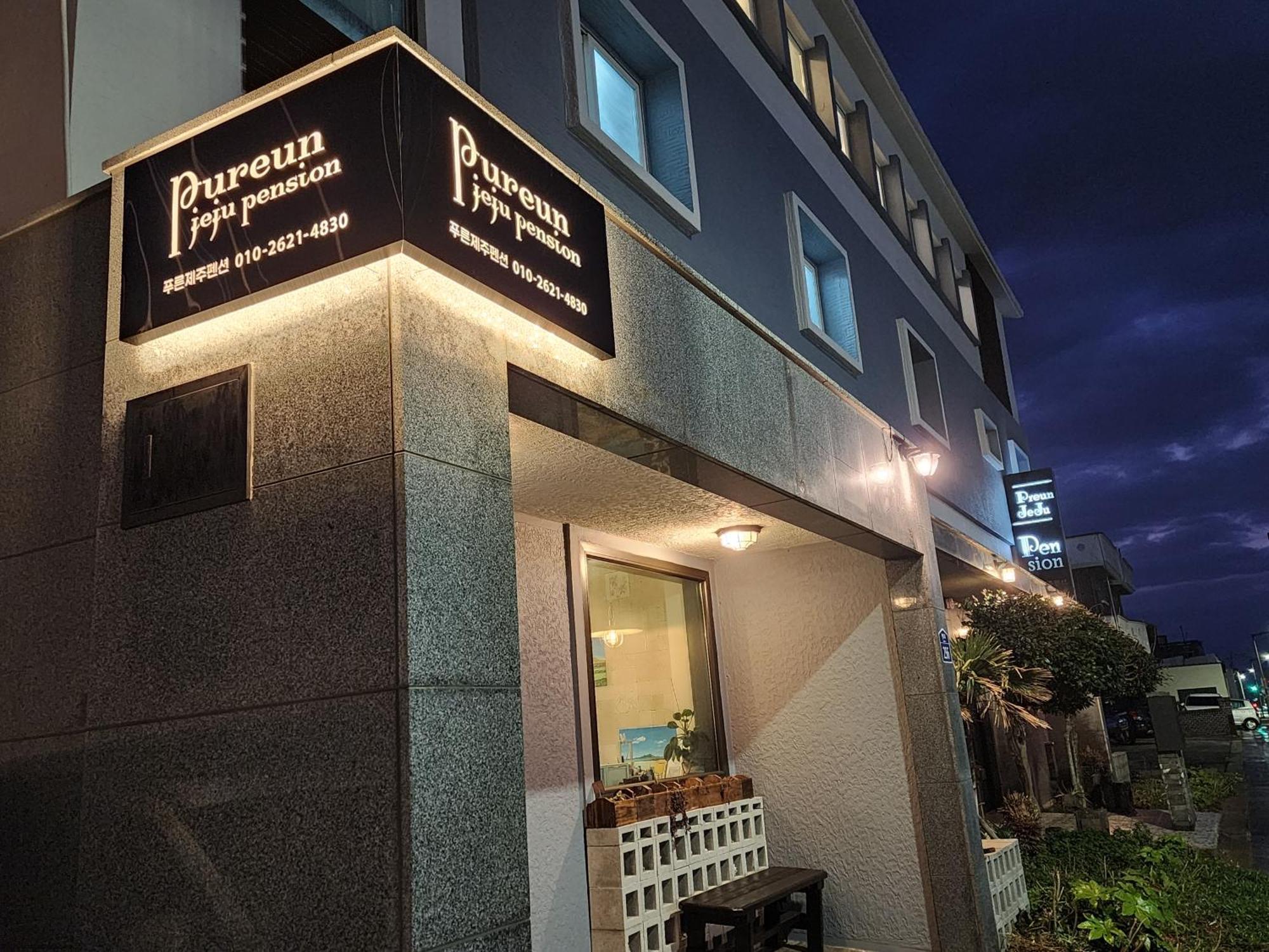 Preun Jeju Pension Seogwipo Bagian luar foto