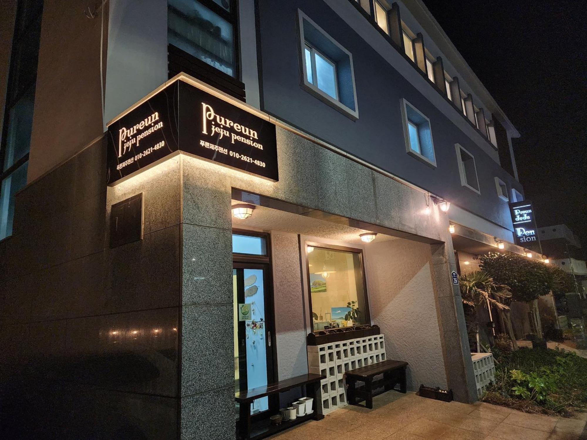 Preun Jeju Pension Seogwipo Bagian luar foto